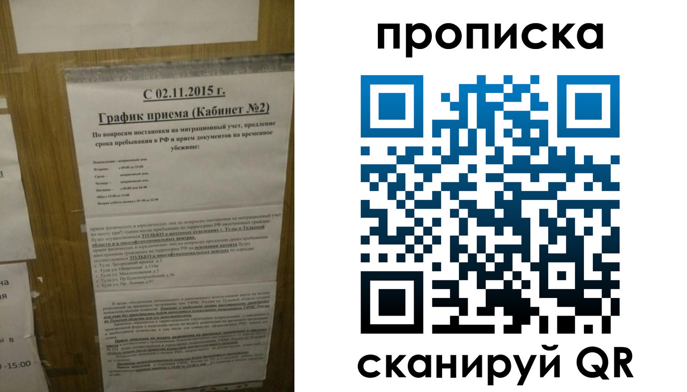 регистрация в Карабаново