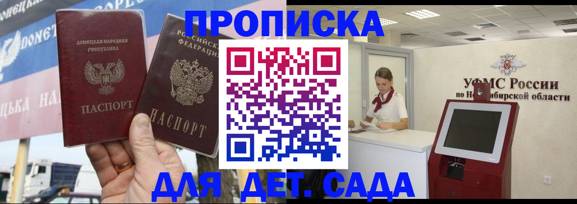 временная регистрация поиск в Карабаново
