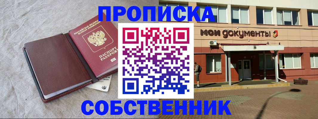 временная регистрация госуслуги в Карабаново