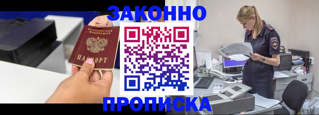 регистрация для дет. сада в Карабаново