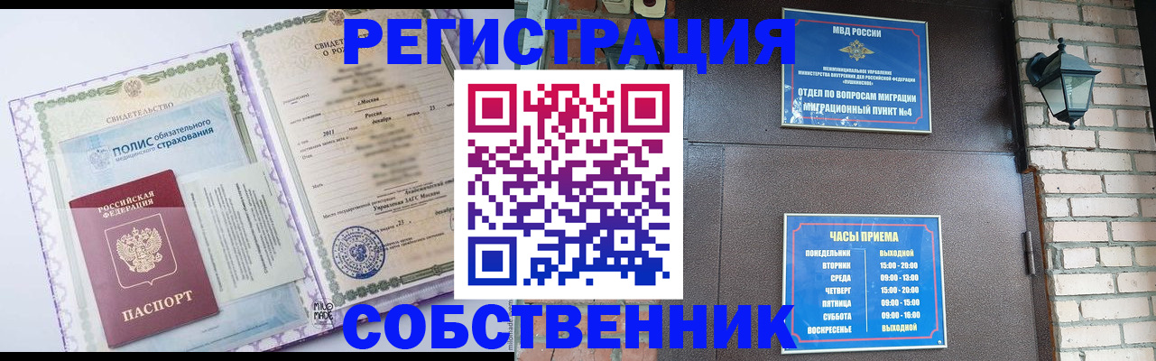 регистрация для дет. сада в Карабаново