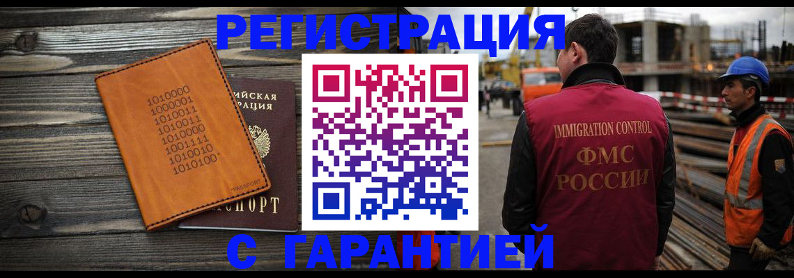 регистрация для школы в Карабаново