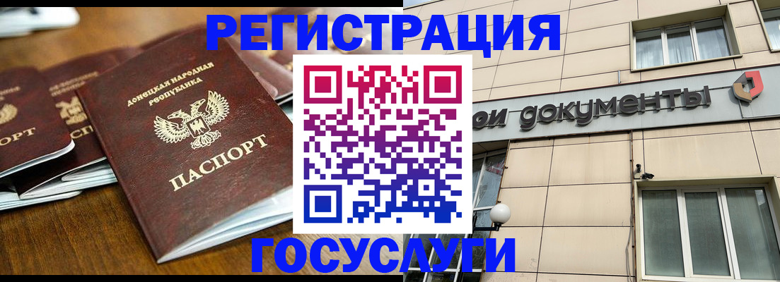 найти адрес прописки в Карабаново