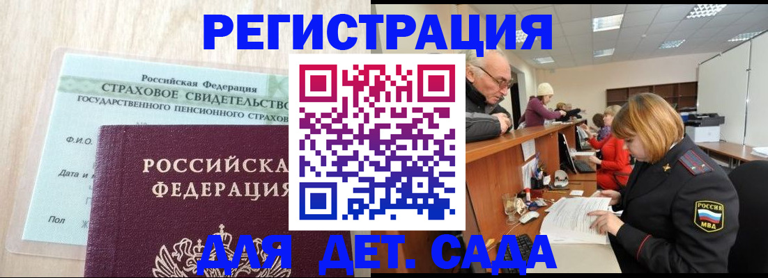 найти адрес прописки в Карабаново